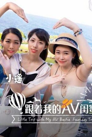 Cô Nàng Xinh Đẹp Cùng Bạn Thân Phiêu Lưu Tình Ái – SAT0105