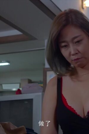 Ngôi Nhà Dâm Loạn: Vợ Nô Lệ Gợi Cảm Bị Chinh Phục (MFK0080)