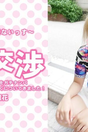 Rinka-Chan Gây Sốc Với Cảnh Nóng Trong HEYZO-3417