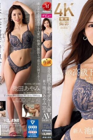 Vợ Yêu Ayami Ikeda Bùng Nổ Trong Phim 18+ JUQ-818