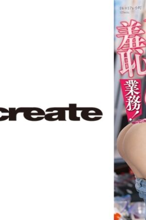 [UNCENSORED-LEAK] START-155 A one-day employee experience at SOD headquarters! Miyajima Mei, who became an AD in the production department, gives a presentation, an interview, and an information session! She's constantly being fu