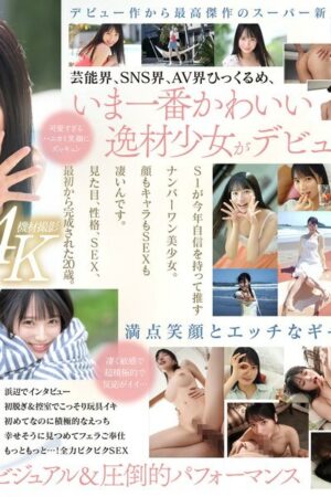 Bỏng Mắt Với SONE-425-UNCENSORED-LEAK: Cảnh Nóng Bỏng Rẫy Khiến Bạn Mê Mệt