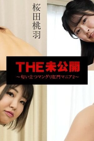Bỏng Mắt Với Rion, Ichika, Rinka & Momoha Trong CARIBBEANCOM-112724-001: Màn Khẩu Dâm Cực Đỉnh!