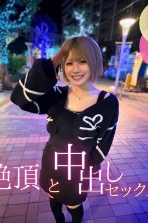 FC2-PPV-4593137: Nàng Hot Girl 19 Tuổi Khiêu Khích Với Vòng 1 Gợi Cảm