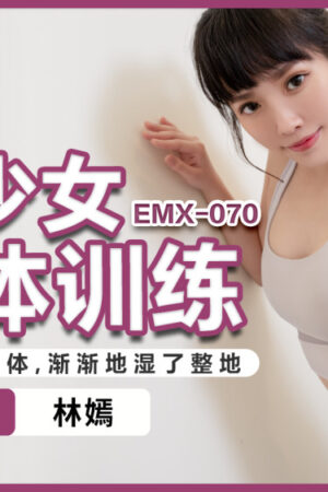 Bỏng Mắt Với Bài Tập Vòng 3 Của Cô Nàng Gợi Cảm (EMX070)