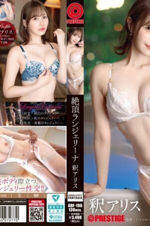 Bỏng Mắt Với Alice Shaku Trong ABF-196: Đêm Tình Nồng Cháy