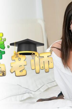 Cô Giáo Xinh Đẹp Bị Học Trò Cũ Chơi Khăm – DYSY017