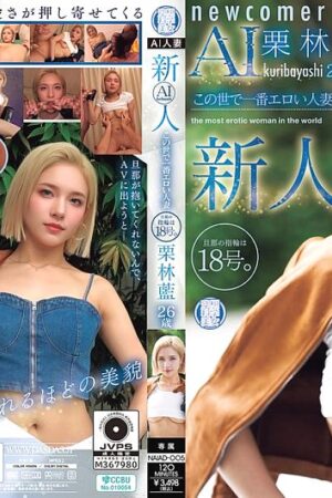 Nóng Bỏng Cùng Kuribayashi Ai Trong Siêu Phẩm AV Mới Nhất (UNCENSORED-LEAK) – NAIAD-005