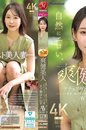 Bỏng Mắt Với Yuka Amagase Trong JUR-027: Quý Bà U30 Khát Tình
