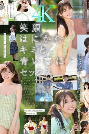 Sakurano Rino Khiêu Khích: Cựu Idol Mê Hoặc Trong SONE-662, Cảnh Nóng Bỏng Rực Lửa!