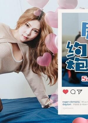 SATX017: Tình Một Đêm Bỏng Rát Của Fang Zhong Khiến Bạn Khát Khao