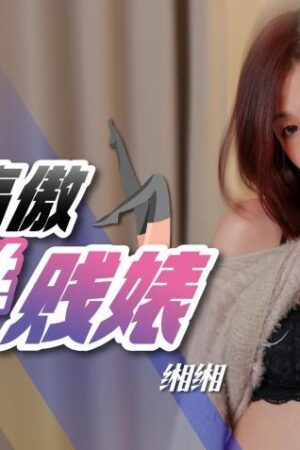 Nàng Hắc Ám Gợi Tình Với Màn Ẩn Hiện Khiêu Khích
