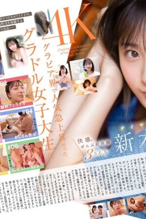 Nozomi Araki Bùng Nổ Với Cảnh 3some Đầy Khiêu Khích Trong SONE-707