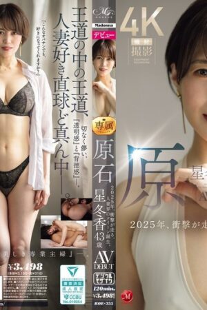 Roe-355: Hoshi Fuyuka – Quý Bà 43 Tuổi Bùng Nổ Cùng Cực Khoái, Cảnh Nóng Bỏng Mắt!