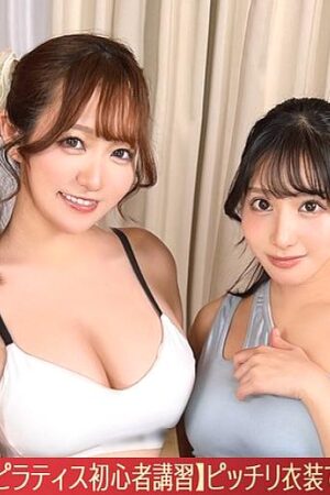 Bỏng Mắt Với STCV-567: Maina, Mizuki, Hono Và Emi Trong Buổi Tập Pilates Nóng Bỏng