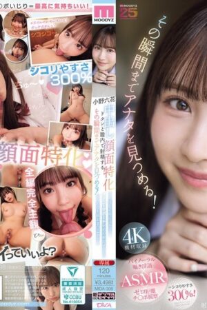 Rikka Ono Khiêu Khích: Cực Đã Với Cảnh CreamPies Gợi Tình (MIDA-306)