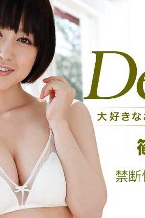 Yu Shinoda Bùng Nổ Trong 011814-525: Cực Phẩm Jav Khiến Bạn Mê Mẩn