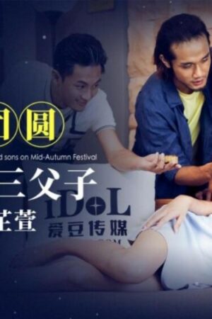CUS-1942: Vợ trẻ bạo dạn “chiến” kịch liệt cùng ba bố con đêm Trung thu
