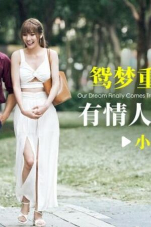 Đêm tân hôn bùng cháy của đôi tình nhân: giấc mơ tình ái cus-1906 (phần 2)