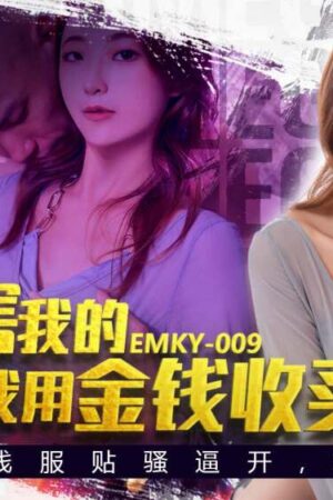 Mỹ Nhân Hại Người Bị Tiền Mua Chuộc: Cuộc Đổi Chác Nóng Bỏng Cùng EMKY009