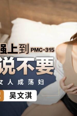 PMC315: Nữ bác sĩ thông minh cầu xin tha thứ, lột xác thành dâm phụ bạo dạn