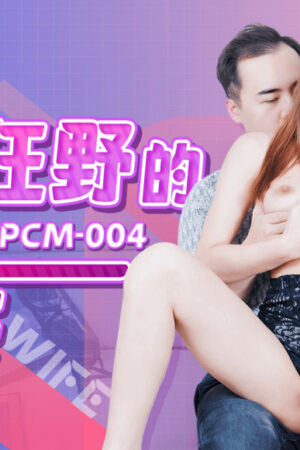 CUS-1974: Nàng vợ nóng bỏng khám phá dục vọng cấm kỵ.