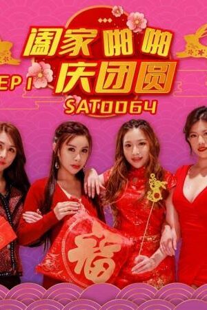 Đêm Đoàn Viên “Cực Nóng”: Bố Vui Vẻ Cùng Gia Đình Tận Hưởng Khoái Lạc Mãnh Liệt (SAT0064)