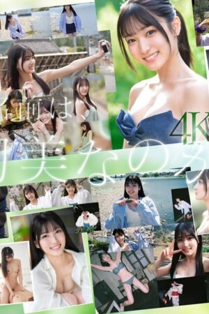 Hatsumi Nakano Khiêu Khích: Gái Xinh 20 Tuổi Với Vòng 1 E Cup Gây Sốt!