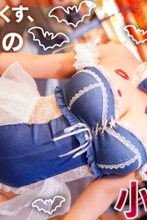 Bỏng Mắt Với Riho Trong Halloween 2025: Cô Nàng Thỏ Gợi Cảm và Những Cảnh Nóng Bỏng