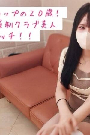 FC2-PPV-4793612: Đêm Tình Yêu Bỏng Cháy Cùng Nữ Sinh F-Cup và Cực Khoái Ngọt Ngào
