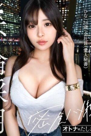 MIUM-1281: Hina – Cô Thư Ký Quyến Rũ & Cuộc Tình Nóng Bỏng Với Sếp