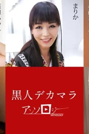 Tuyển tập thân hình nóng bỏng: Ayumi Shinoda, Satomi Nagase và dàn mỹ nhân khuấy đảo Caribbeancom-040120-001