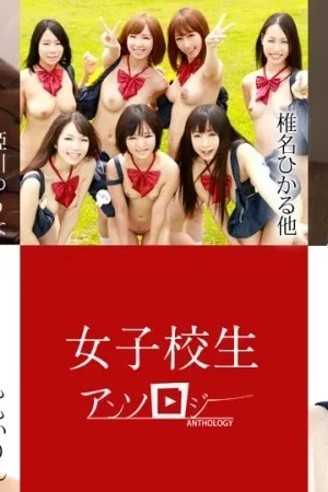 Tuyển tập nữ sinh đồng phục: Himekawa Yuuna, Yuria Mano và dàn mỹ nhân khuấy đảo tuổi học trò cùng CARIBBEANCOM-022020-001
