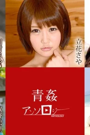 Tuyển tập thân mật công cộng: Khám phá sự táo bạo của Kawamura Maya, Mayuka Akimoto, Eri Makino, Saya Tachibana, Hojo Asahi (CARIBBEANCOM-062520-001)