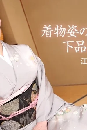 Ryu enami trong kimono bị huấn luyện thô tục đầy kích thích – 1PONDO-022721_001