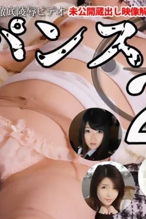 Tokyo Hot N1408: Cuồng nhiệt 24 giờ cùng Shiho Nakamura và dàn mỹ nhân trong quần tất bó sát