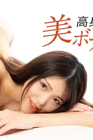 Momoha Sakurada bốc lửa ‘chịch’ chàng cao kều trong 1PONDO-080125_001: Màn thân mật đỉnh cao!