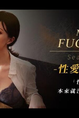RAS-0094 Mr. Fucker1: Cuộc sống chăn gối không ích kỷ, khoái cảm bất tận cho mọi nàng