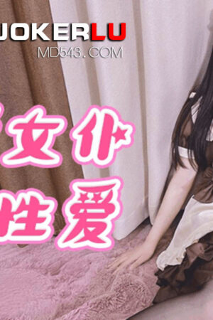 QQOG-018 Sakura hầu gái mộng mơ: Đặc quyền ái ân cấm đoán, ngập tràn dâm thủy