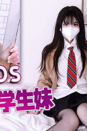Gạ chịch em nữ sinh cosplay mai siêu gợi cảm qqog-009