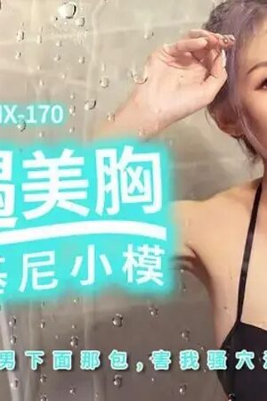 Wu Fang Yi bikini bốc lửa, ngực khủng chịch nát bãi biển cùng trai lạ – PMX-170