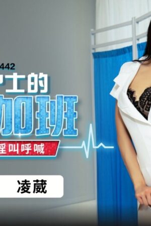Y tá dâm đãng PMC-442 thức đêm ‘cứu hộ’ bệnh nhân: Thân hình nóng bỏng, cực khoái ngập tràn