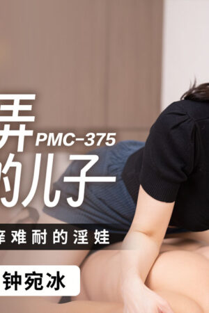 Pmc-375 mẹ dâm lén lút vào phòng kích dục con trai lúc nửa đêm