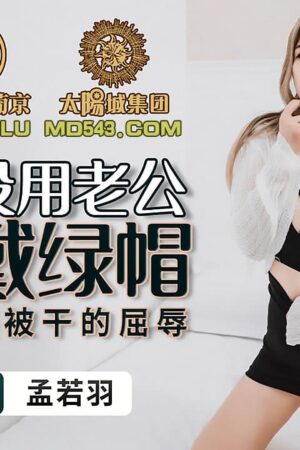 PMC-159: Vợ táo bạo cắm sừng chồng hèn, vú khủng nhún nhảy điên cuồng