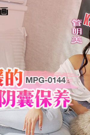 MPG-0144: Cô gái trinh nguyên chăm sóc cậu nhỏ cực đỉnh