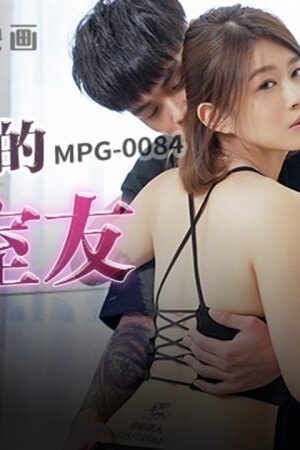 MPG-0084: Chuyện phòng trọ: Bạn cùng phòng mông bự, lời tục tĩu và thái độ dâm đãng