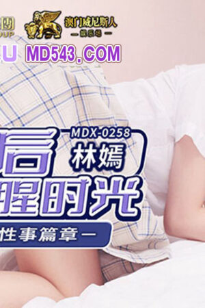 Gia sư sau giờ học cùng thầy giáo điển trai cực phê mdx-0258