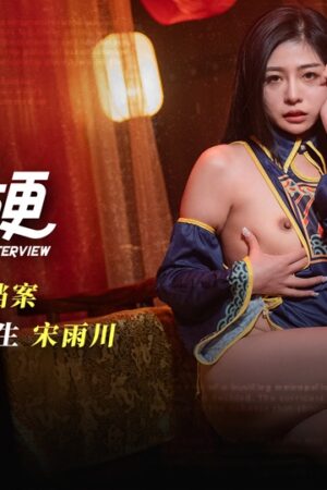 Phỏng vấn sinh viên Song Yuchuan (MDHG-0021): Nữ thần ngực bự, mông cong bộc lộ bản năng hoang dã