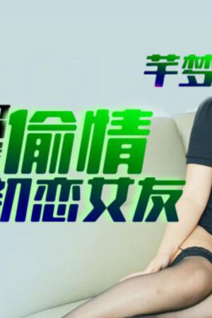 IDG5446: Jian Meng cùng tình đầu lén lút chịch nhau khi anh trai bận ôn thi