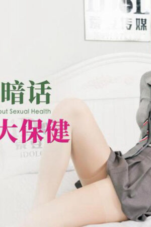ID5303 Massage thư giãn: Tiết lộ sự thật về khoái cảm tột đỉnh trong spa gợi tình